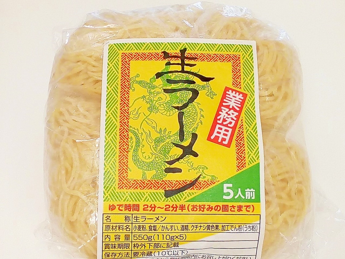 冷凍出来ます 中華生麺の保存法 レシピ 作り方 By 体脂肪率11 夫人 楽天レシピ 冷凍出来ます 中華生麺の保存法 レシピ 作り方 By 体脂肪率11 夫人 楽天レシピ